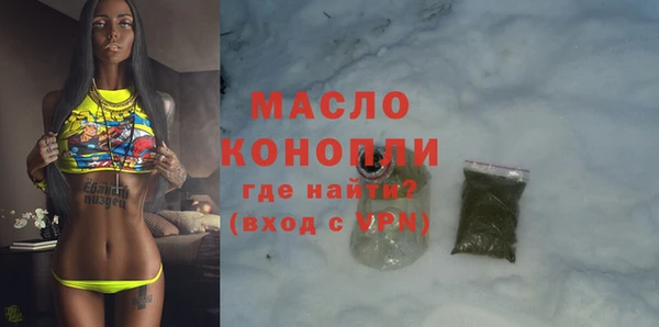 MDMA Богородск