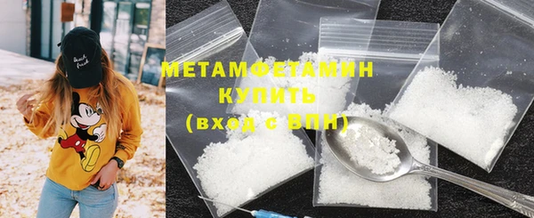 MDMA Богородск