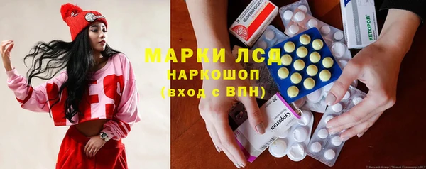 MDMA Богородск