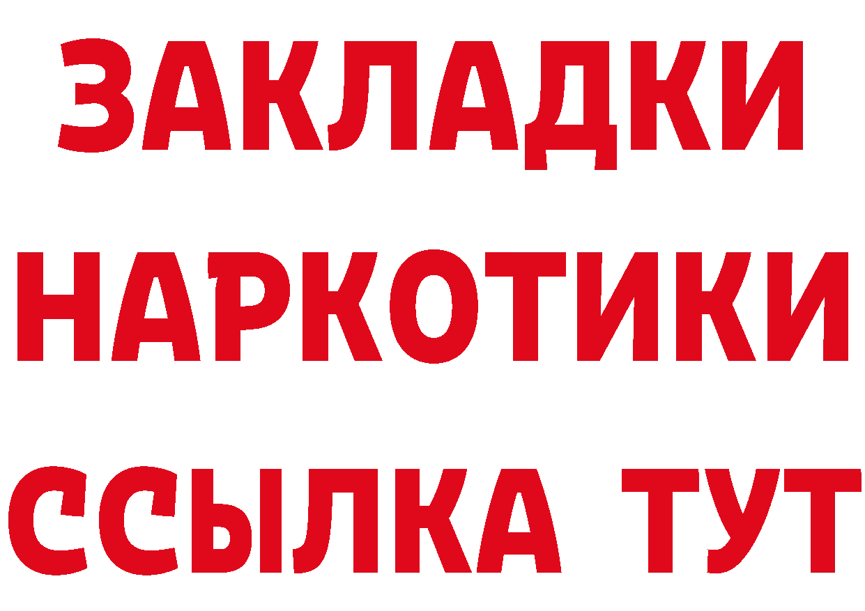 Все наркотики дарк нет телеграм Губкинский